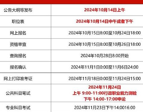 浙江省公务员考试延期（浙江公务员考试时间2020推迟到什么时候）