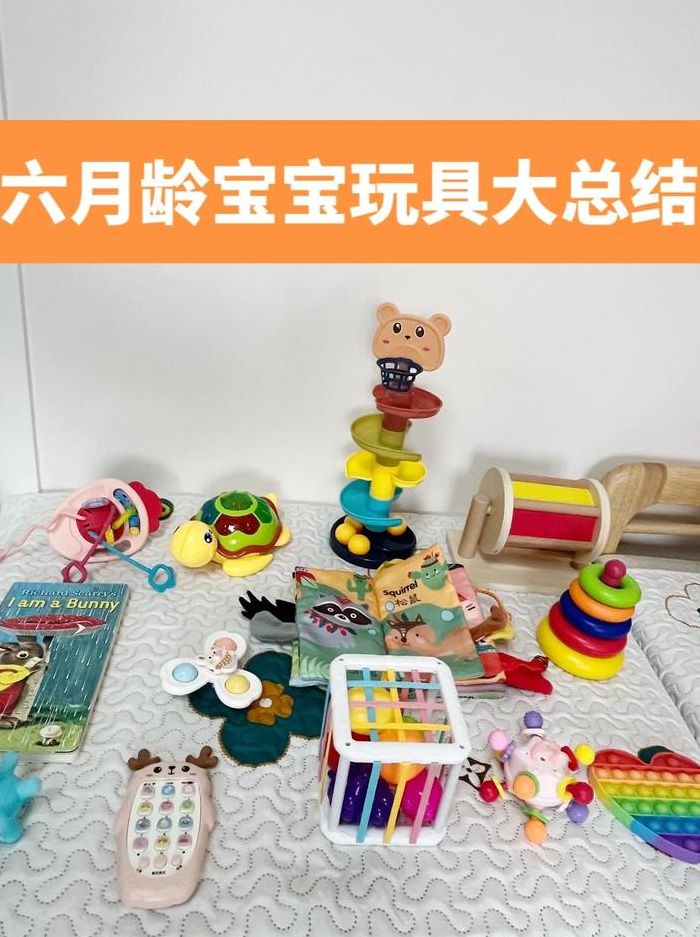 小孩玩玩具（小孩玩玩具在哪里批发）