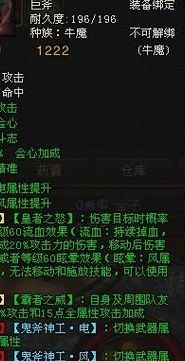 斗战神武器怎么发光（斗战神武器加14百分百）