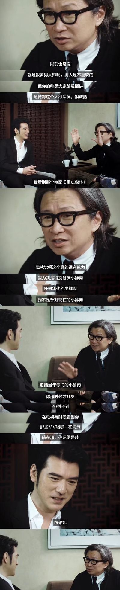 我的男闺蜜陈可辛（我的男闺蜜主演是谁）