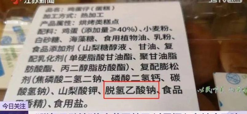 雅培奶粉被检出禁用添加剂（雅培奶粉被检出禁用添加剂了吗）