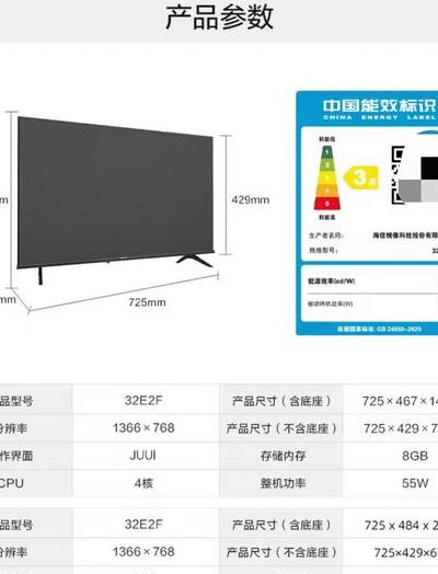 海信等离子（海信等离子电视型号大全）