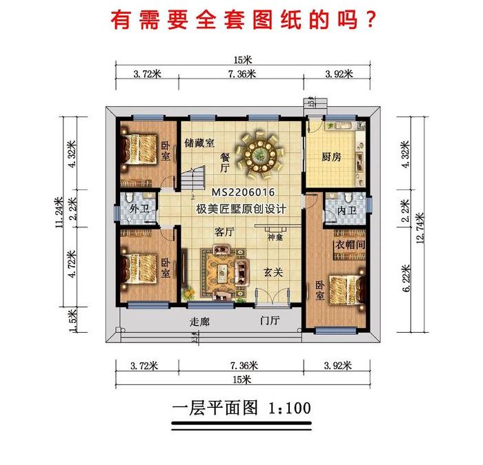 农村二层房屋设计图（农村二层房屋设计图平面图）