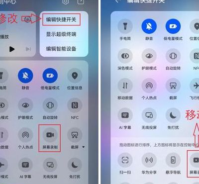 录屏怎么录声音（bandicam录屏怎么录声音）