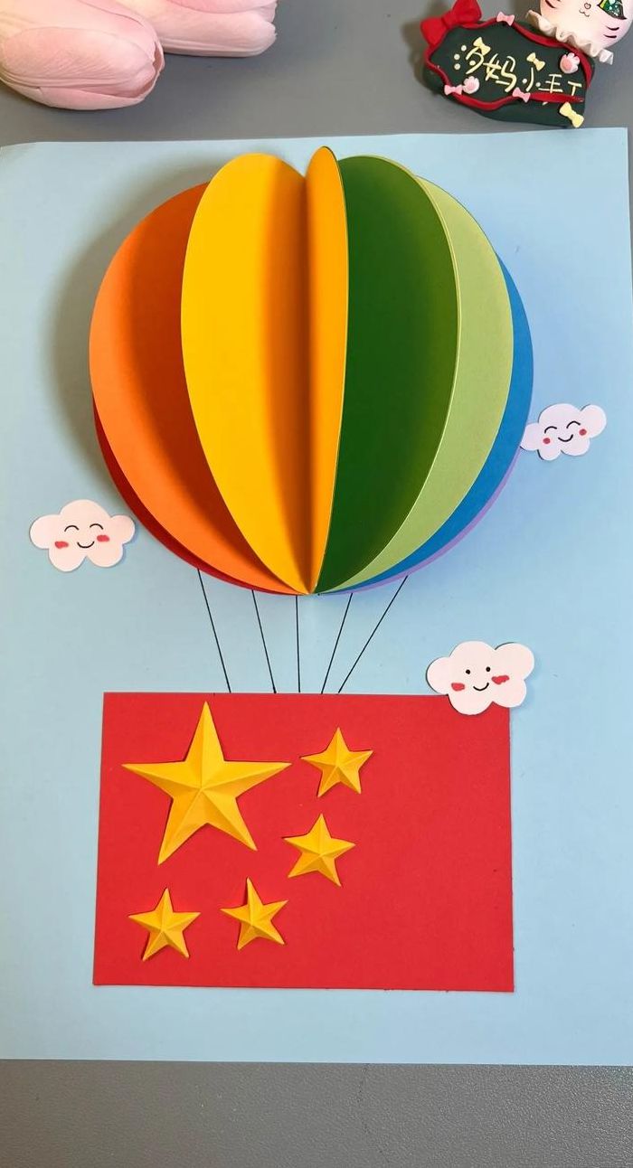 国庆手工制作大全幼儿园简单（国庆手工绘画作品幼儿园）