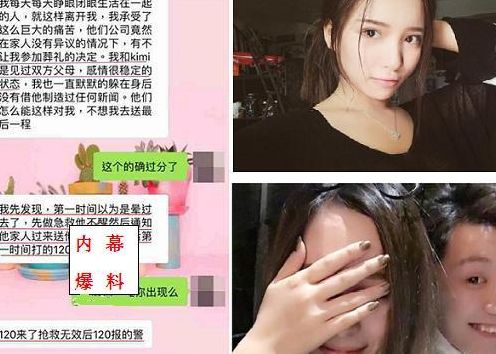 乔任梁真正的女友（乔任梁真正的女友有哪些）