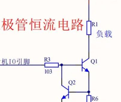 恒流源电路图（恒流源电路图讲解）