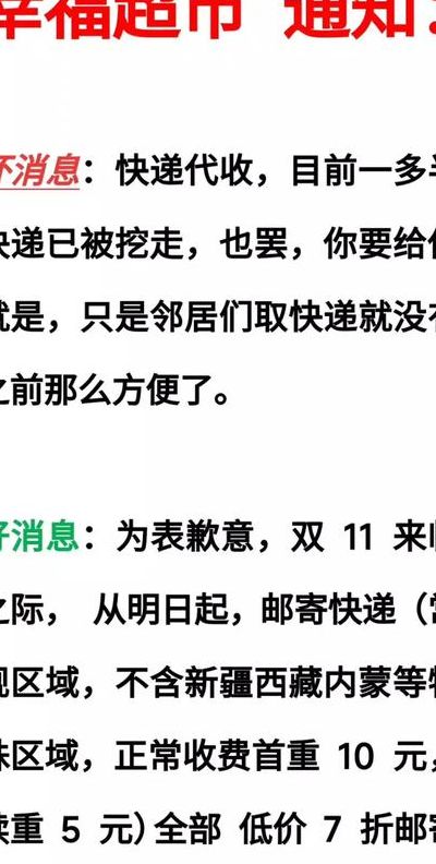 双11快递能否按时到（双11寄快递会不会有延误的）