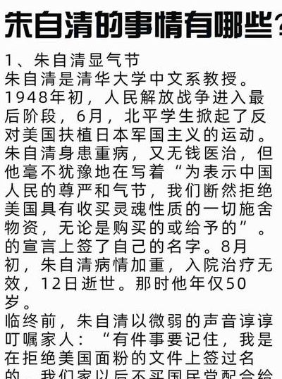 朱自清字什么（朱自清字什么号什么代表作有什么）