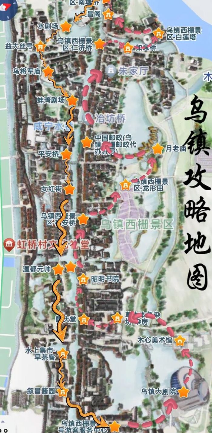 乌镇旅游路线（乌镇旅游路线设计图）