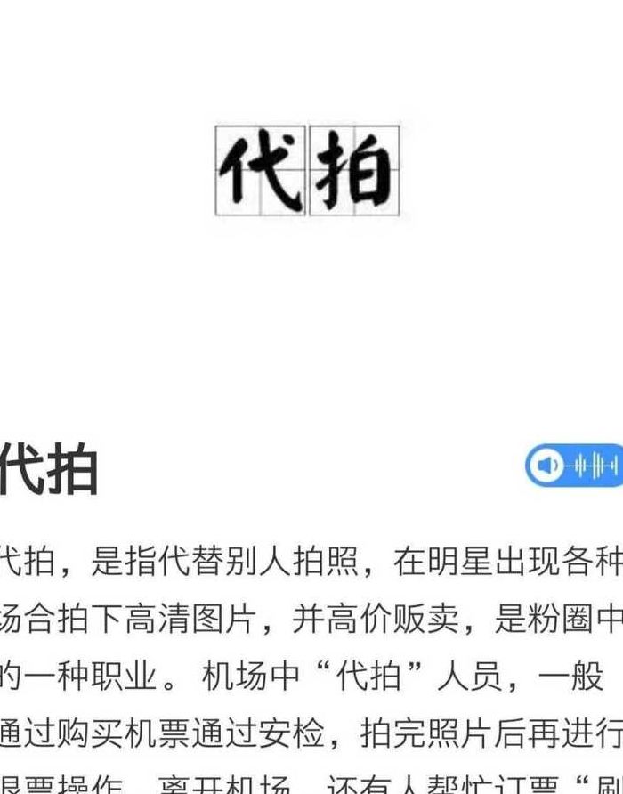 章子怡发文斥代拍（章子怡发文斥代拍是真的吗）