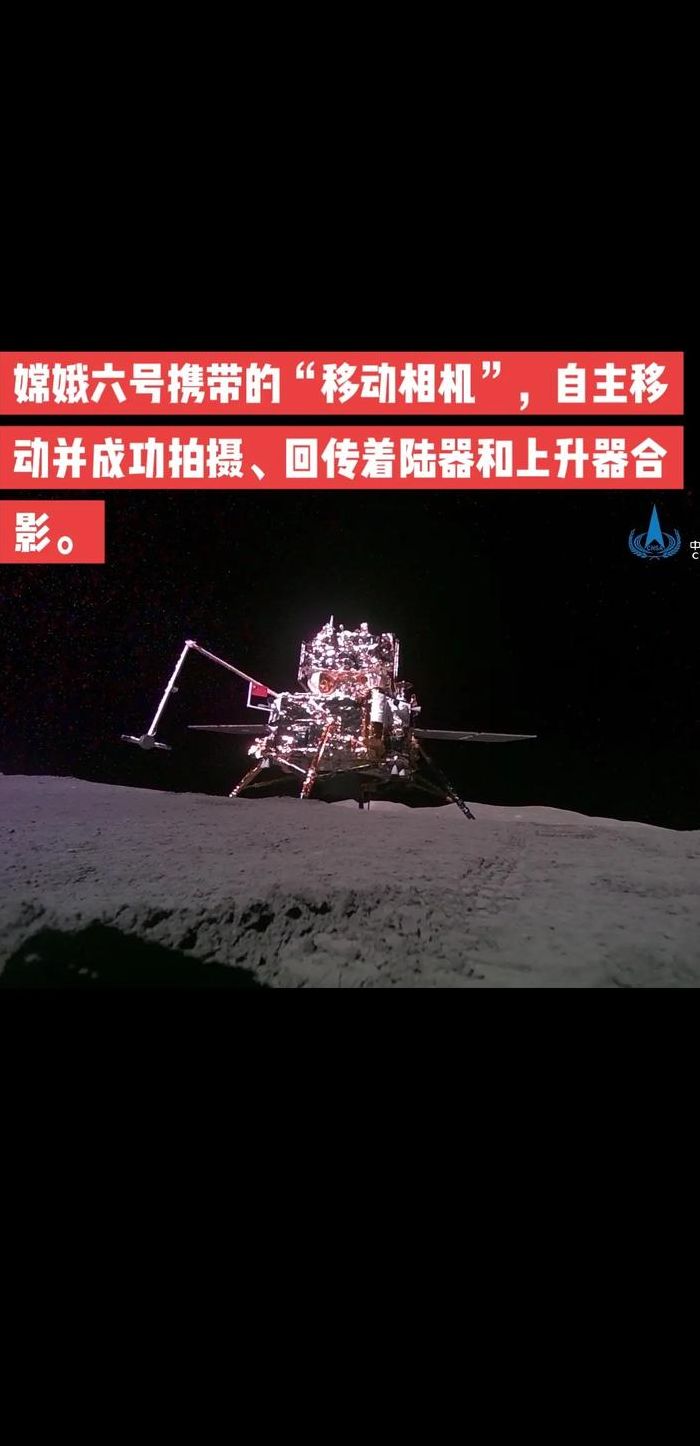 中国航天器传回的太空影像集（中国航天器传回的太空影像集!）