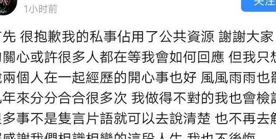 周青杨罗志祥分手（周青扬罗志祥互撕）