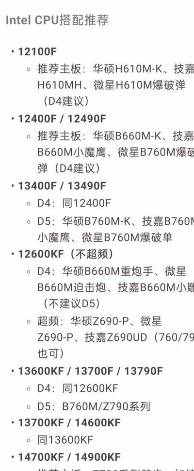 8代酷睿（8代酷睿和9代酷睿有什么区别）