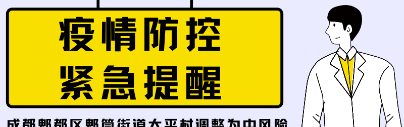 湖南疾控发布紧急提醒（湖南疾控发布疫情防控提醒）