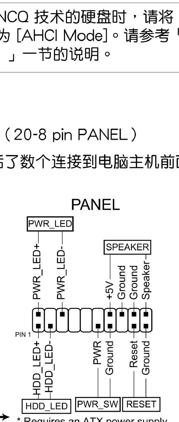 主板跳线（主板跳线接法图解）