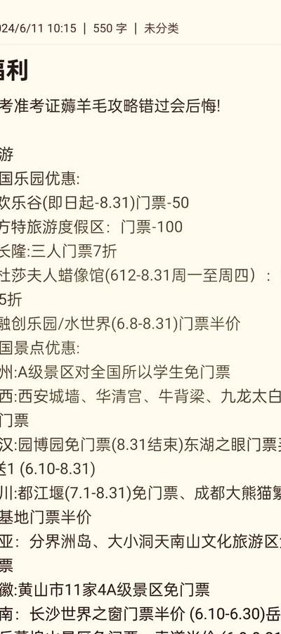 沈阳方特欢乐世界官网（沈阳方特欢乐世界门票多少钱2021）