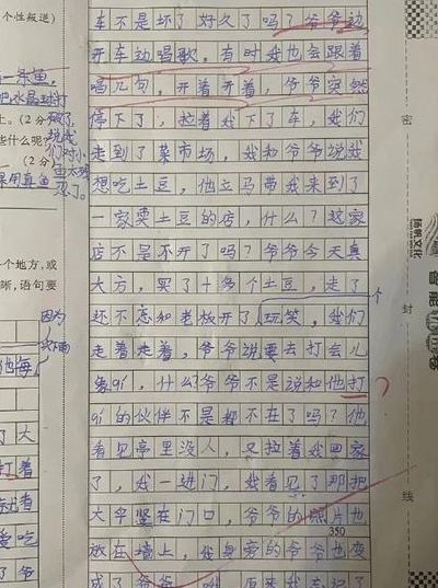 欧亨利笔法（欧亨利笔法的艺术魅力150字）