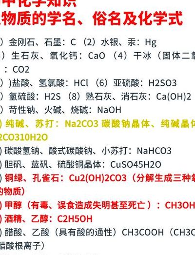 石灰水的化学式（生石灰的化学式）