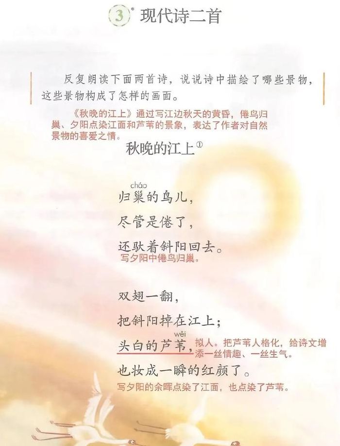 九月是什么季节（九月是什么季节?现代诗）