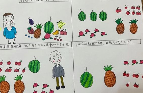 数学差怎么办（小学一年级数学差怎么办）