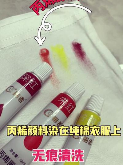 水彩笔用什么能洗掉（水彩笔画在皮肤上怎么去除）