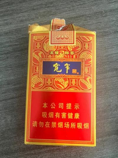 宽窄香烟五粮醇香（宽窄香烟五粮醇香真假识别）