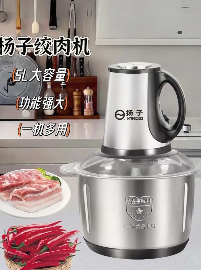 绞肉是什么意思（绞肉是什么意思语文）