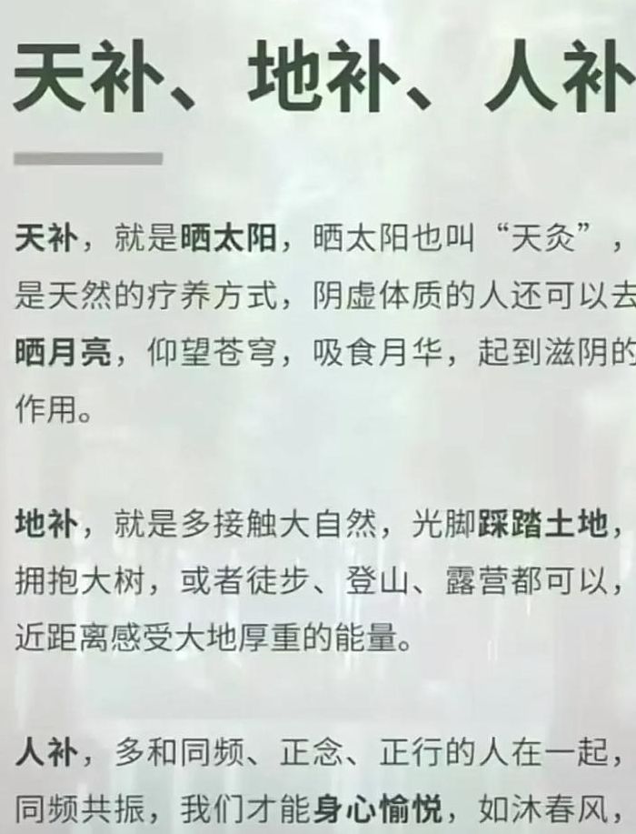 安详是什么意思（日子如熹光,温柔又安详是什么意思）