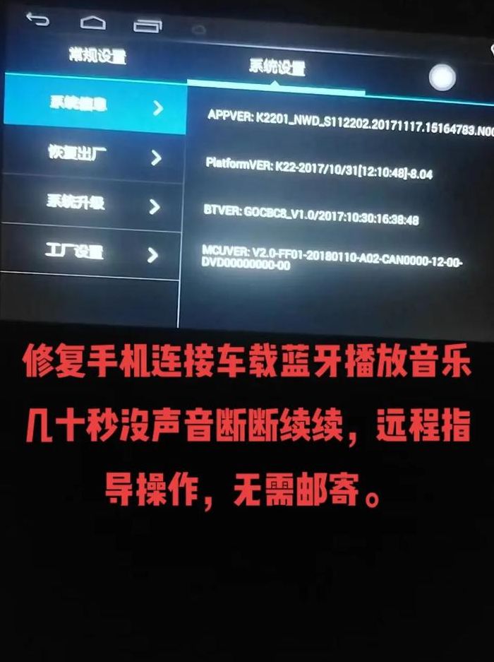 手机连不上车载蓝牙（手机连不上车载蓝牙,显示pin码错误）