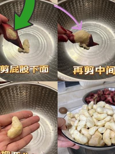 菱角怎么剥（菱角怎么剥开）