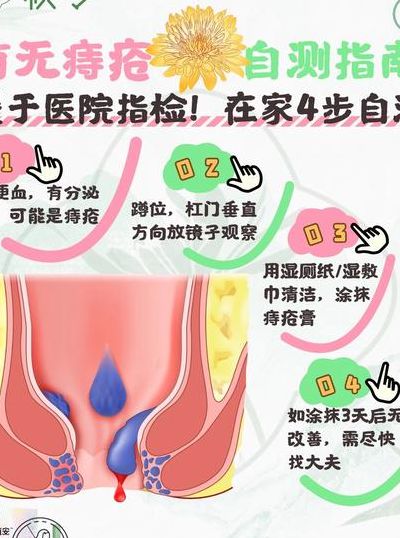 怎样自己在家羞罚自己（在家怎么自己罚自己污）