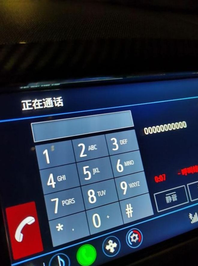 车载电话怎么用（车载电话怎么接电话）