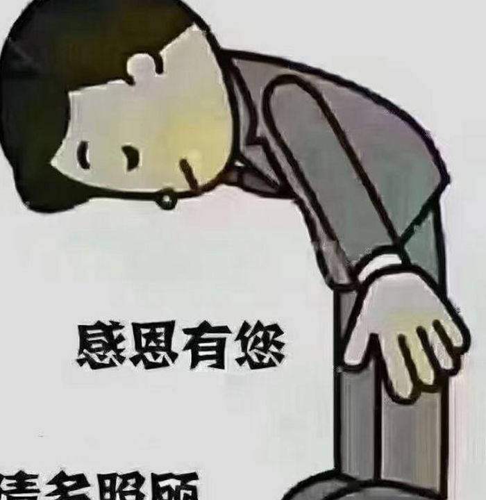 多多包涵（多多包涵是什么意思）