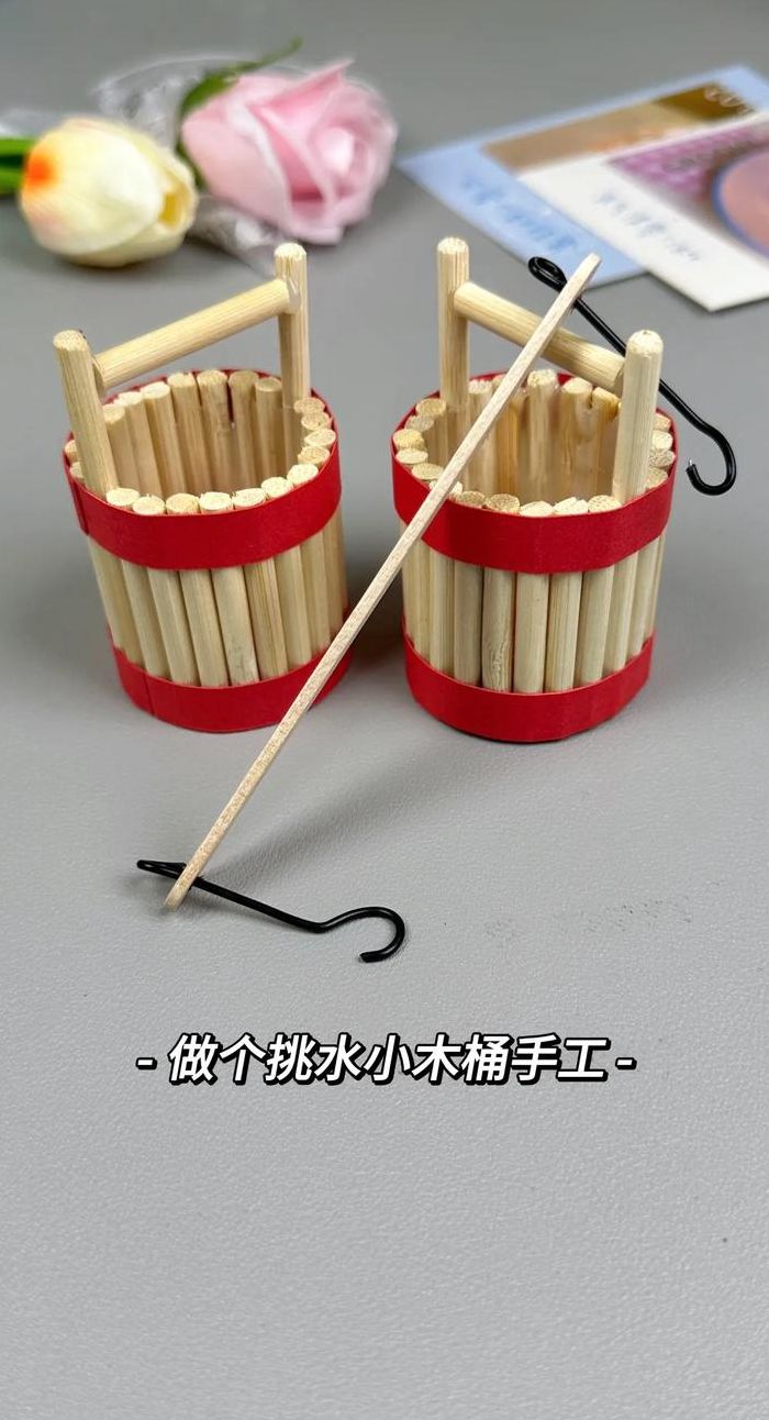 筷子工艺品制作教程（筷子手工艺品制作视频）