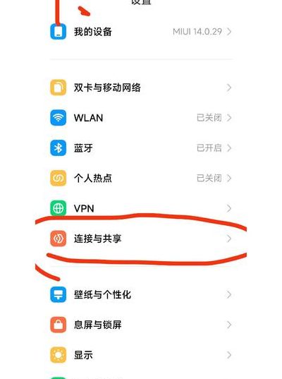 家里网速变慢了是什么情况（家里网速变慢怎么解决）