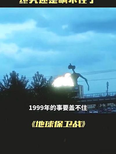 99年到底发生了什么（99年发生了什么事）