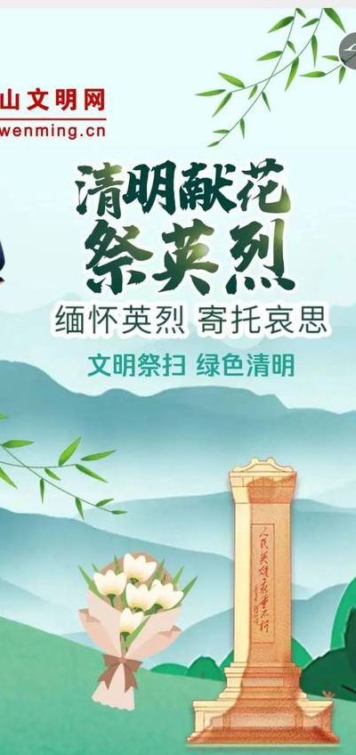 清明节又叫什么节（清明节又叫什么节日）