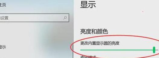 电脑亮度无法调节（电脑亮度无法调节怎么回事）