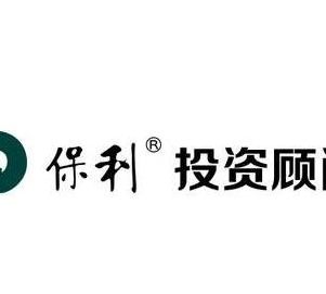 保利地产投资顾问有限公司（保利地产投资顾问有限公司 2018春招）