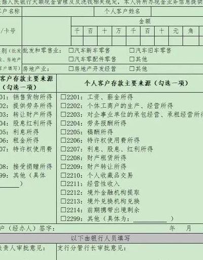 交通网上银行（交通网上银行怎么存定期存款呢）