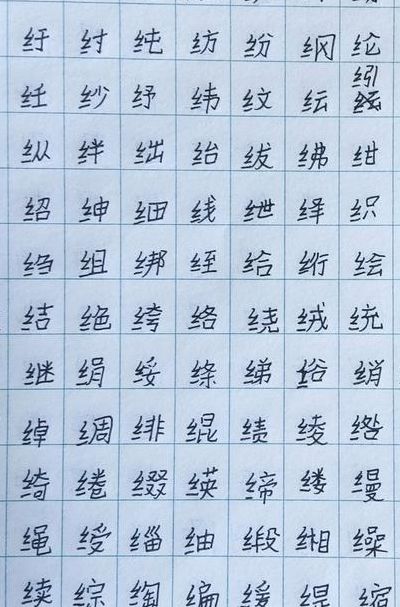 辶字旁的字与什么有关（辶字旁的字与什么有关一年级）