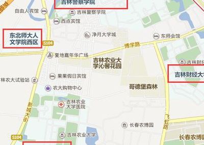 吉林农业大学在哪个城市（吉林农业大学在哪个城市?）