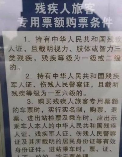 身份证复印件可以买火车票吗（使用身份证复印件可以买火车票吗）