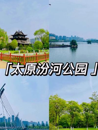 山西省会城市叫什么（山西省的省会城市是哪里）