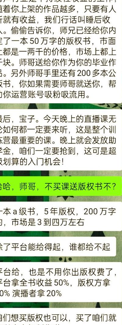 喜马拉雅有声小说兼职（喜马拉雅读小说兼职）