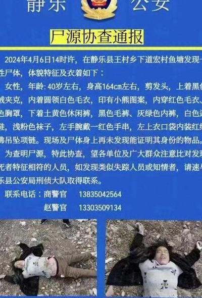 长沙高校内发现女尸（长沙某大学学生被杀事件）