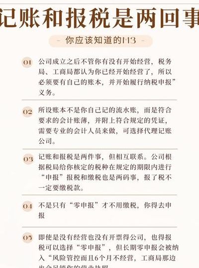 报税是什么意思（银行卡报税是什么意思）