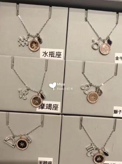 施华洛世奇算什么档次（施华洛世奇是哪国品牌）