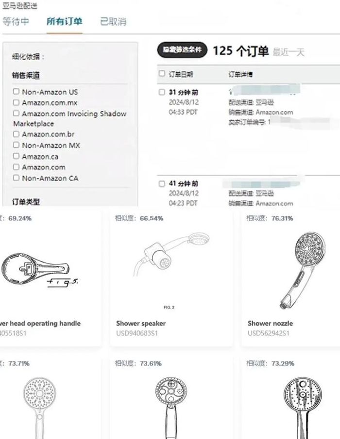 外观专利查询（外观专利查询方法有哪些）